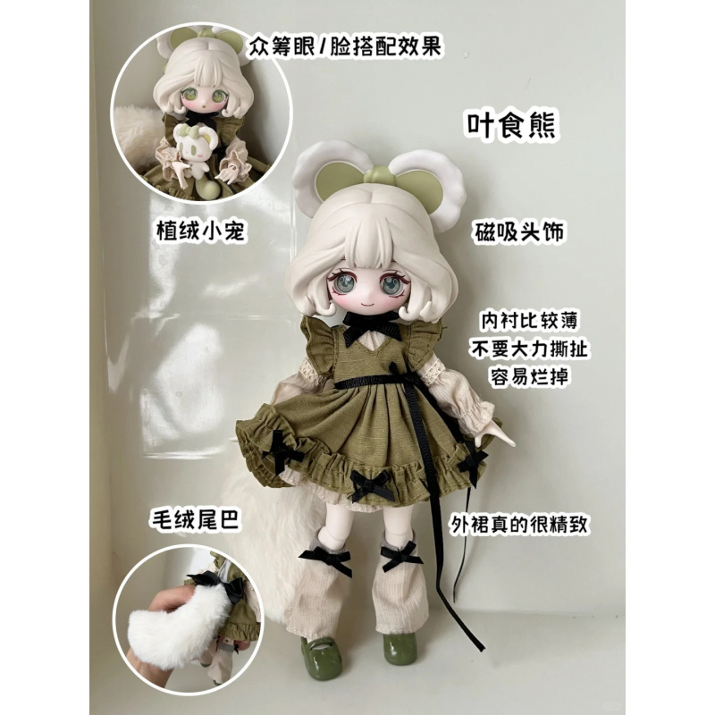 Anime Merchandise Box - Caja ciega Bjd de la serie