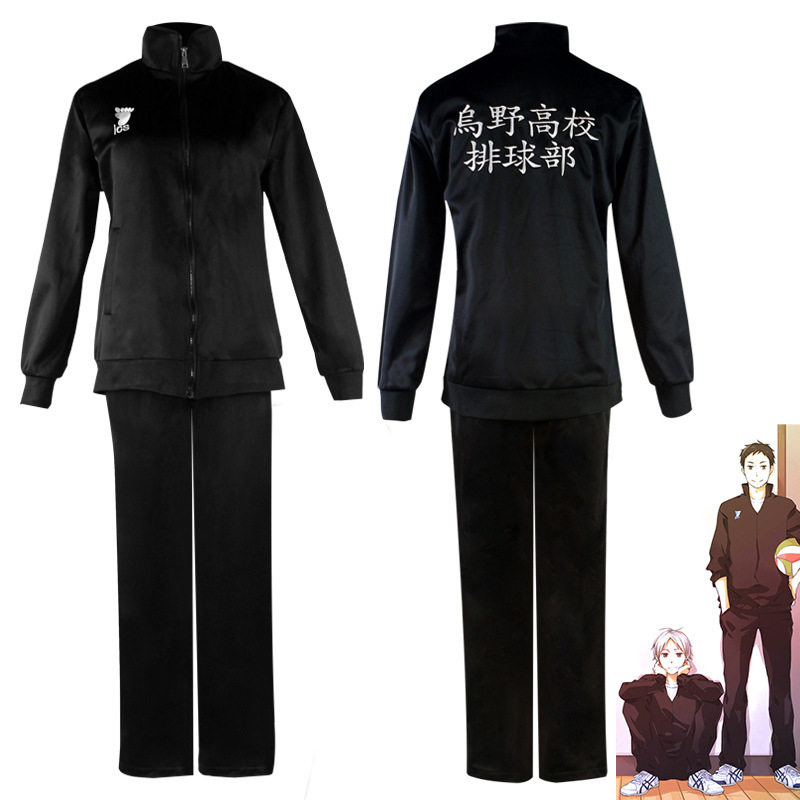 Anime Merchandise Hoodie - Voleibol niños Udon uniforme del equipo