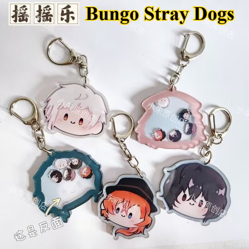 Top Anime Merchandise - Llavero 