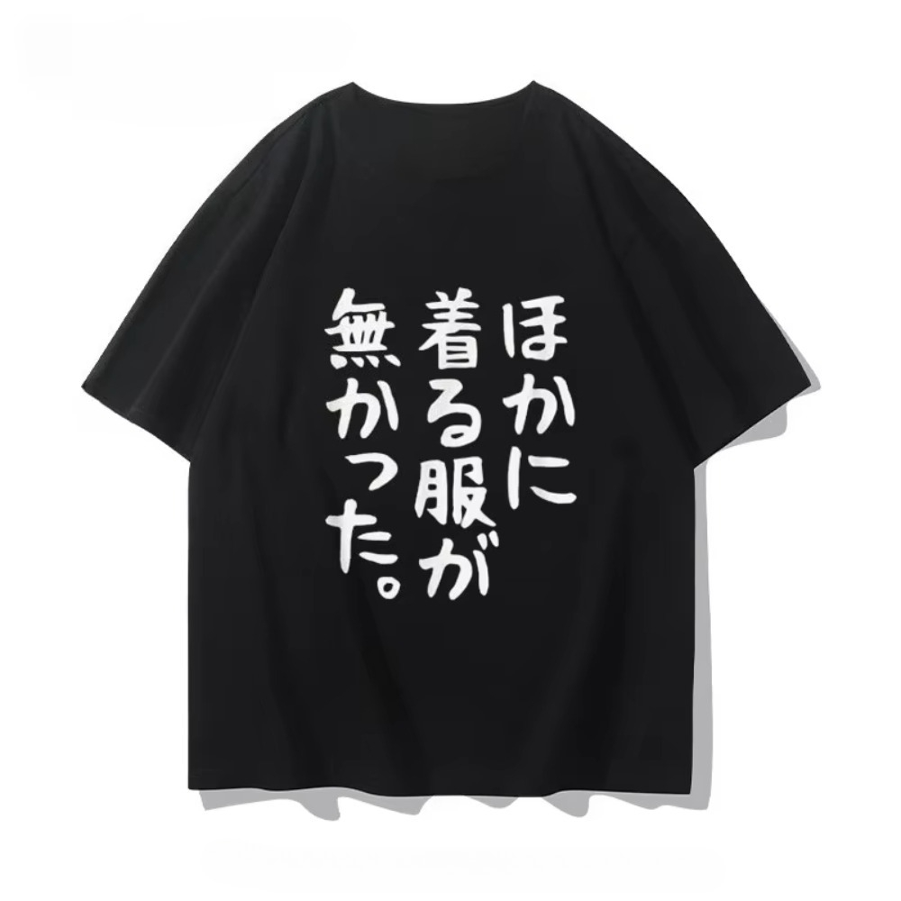 Anime Convention Merchandise - Camiseta de Manga Corta de Anime,