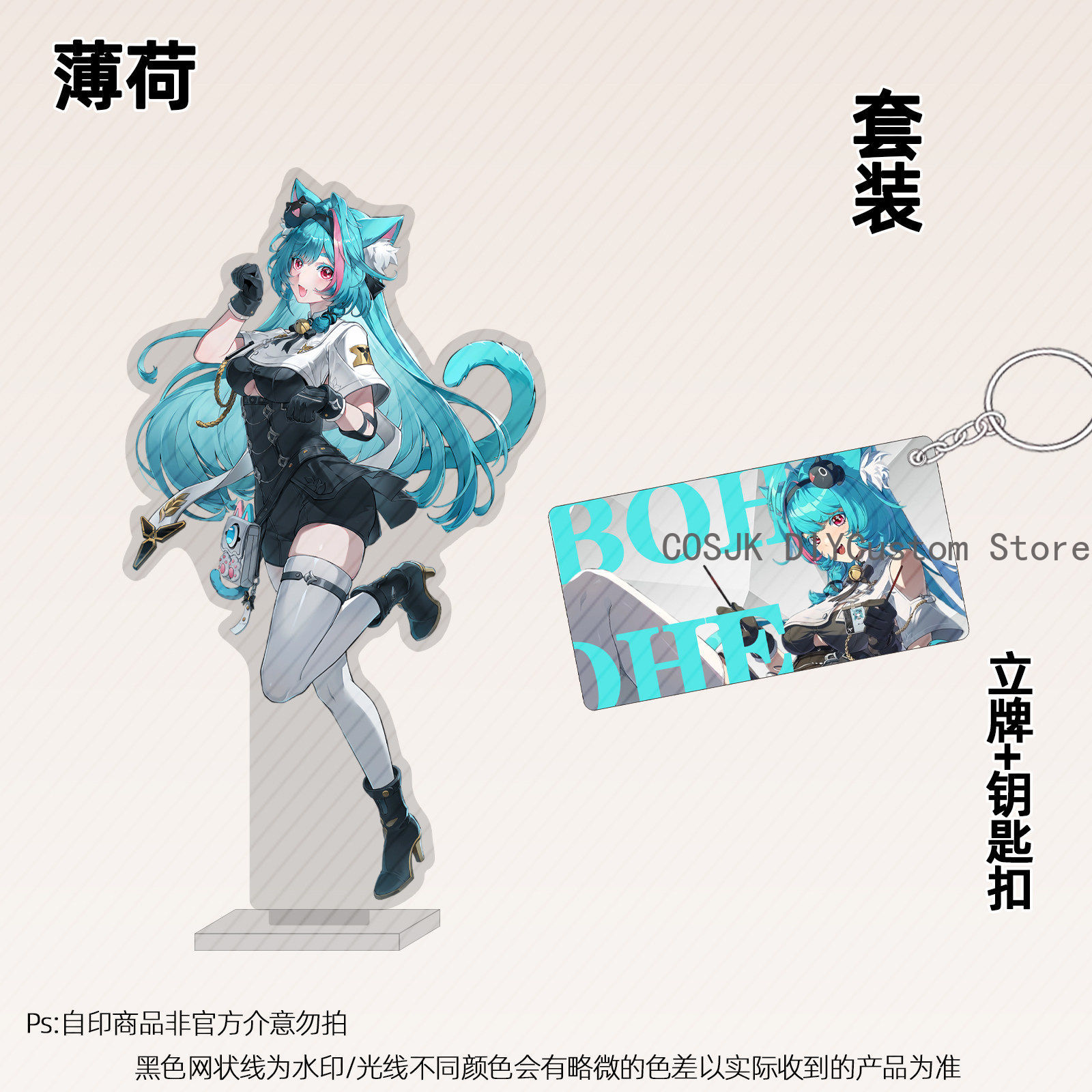 Top Anime Merchandise - Figura de acrílico de 13 cm