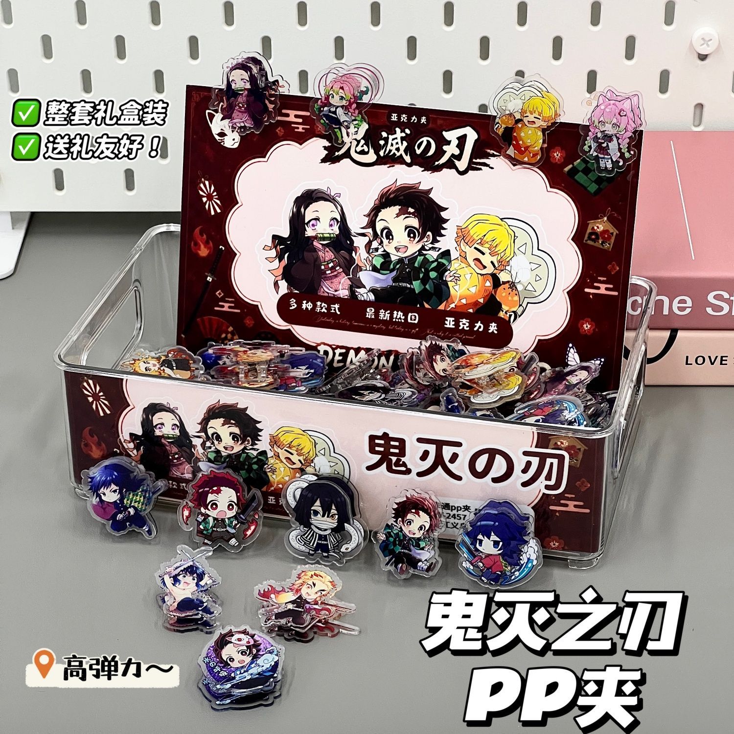 Anime Merchandise Box - Caja completa de carpetas de Demon