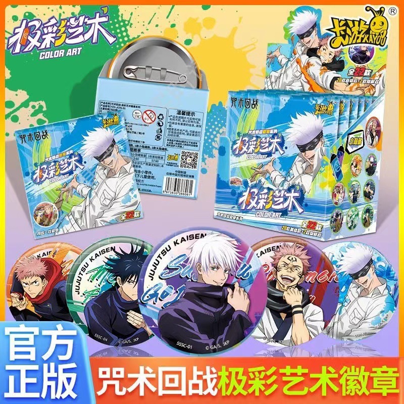 Insignia de Anime Jujutsu Kais - Anime Merchandise Box reseña y precio