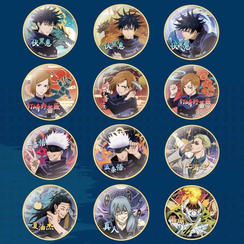 Insignia de Anime Jujutsu Kais - Anime Merchandise Box reseña y precio