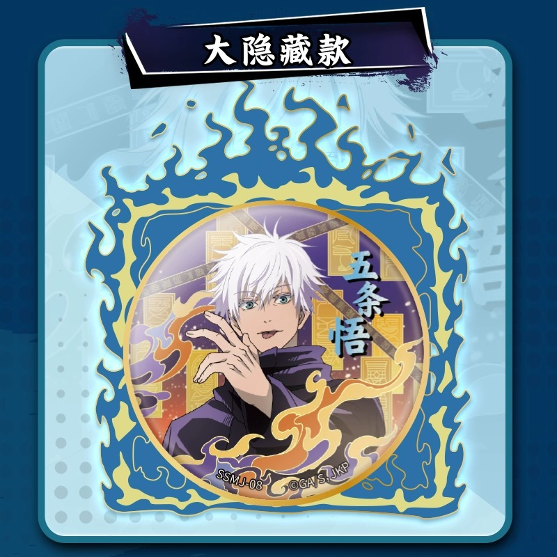 Insignia de Anime Jujutsu Kais - Anime Merchandise Box reseña y precio