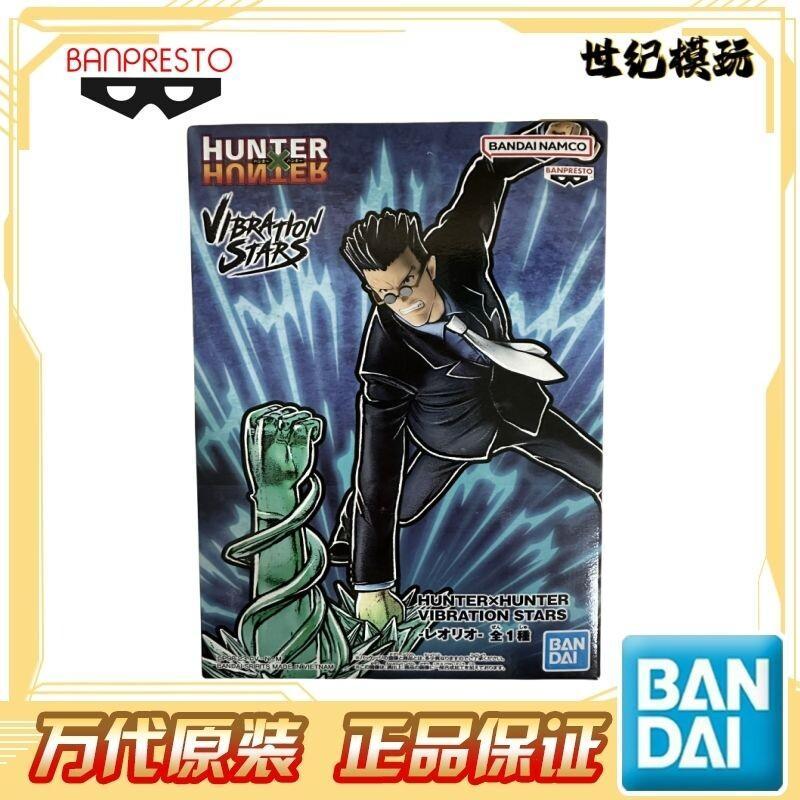 Figura de Anime Leorio de Band - Anime Merchandise Ideas reseña y precio