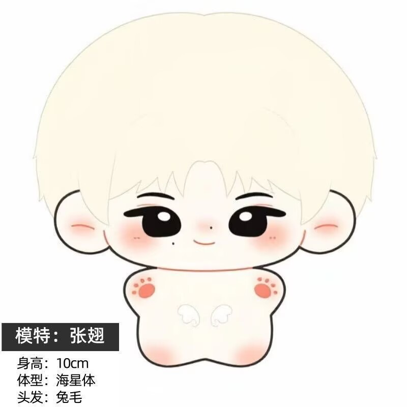 [Nuevo Producto] Muñeca Zhang  - Top Anime Merchandise reseña y precio