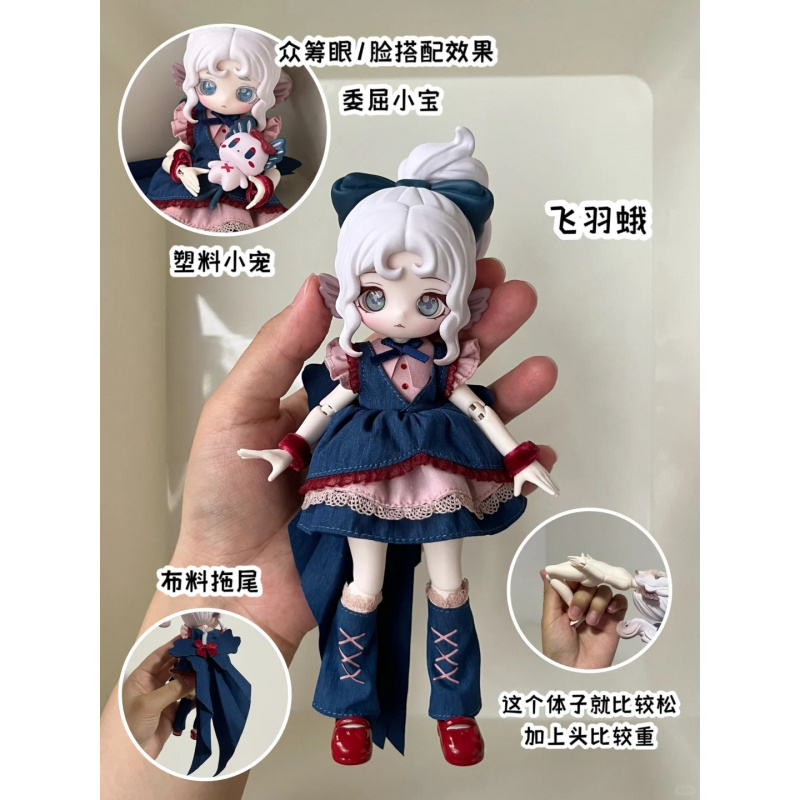 Caja ciega Bjd de la serie Lul - Anime Merchandise Box reseña y precio