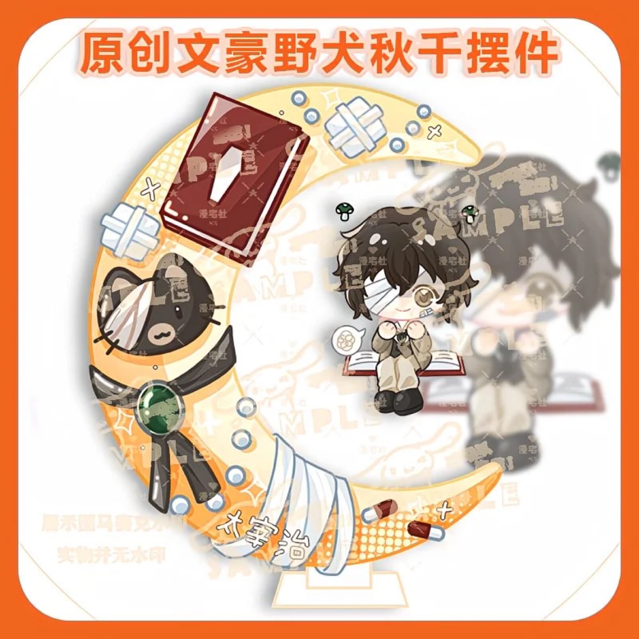 Versión Q Original de Wenhao W - Anime Merchandise In Japan reseña y precio