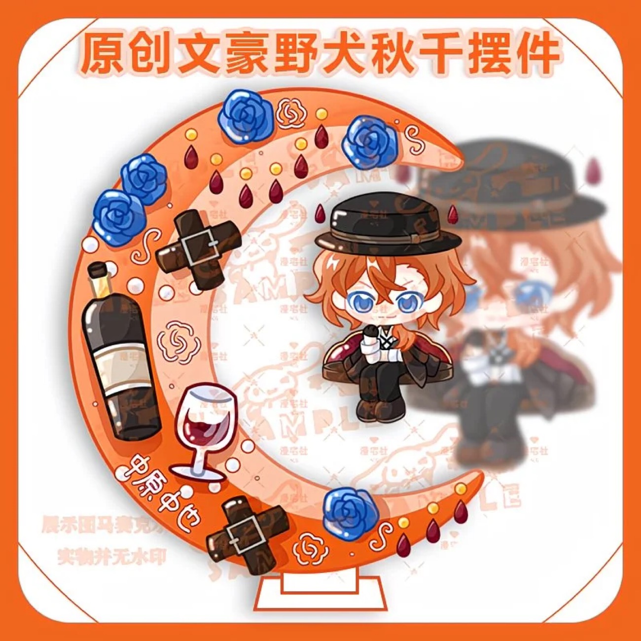 Versión Q Original de Wenhao W - Anime Merchandise In Japan reseña y precio