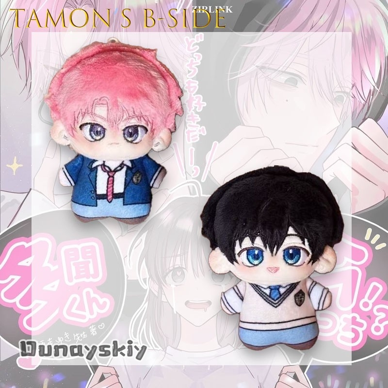 Muñeco de Peluche de Tamon Fuk - Anime Merchandise Plush Toys reseña y precio