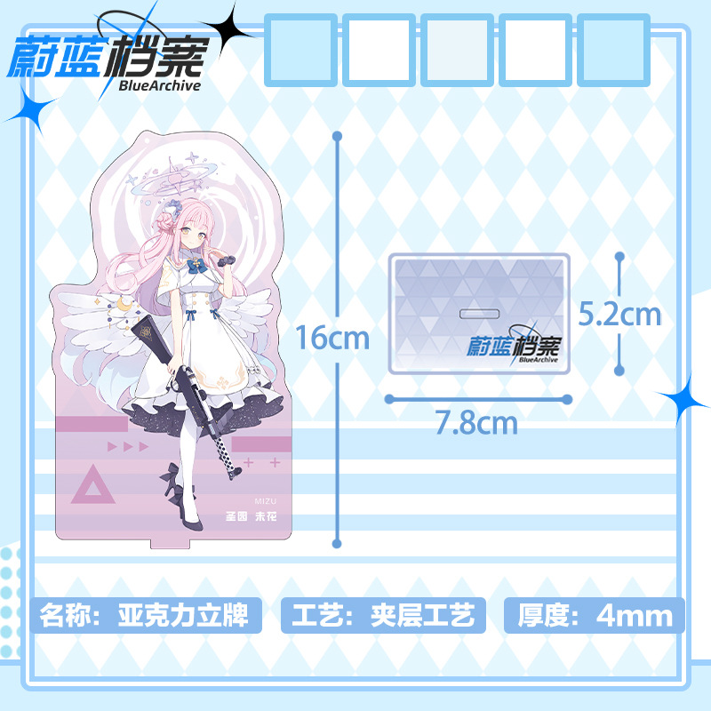 Archivo azul, 16cm, acrílico,  - Anime Merchandise Wholesale reseña y precio