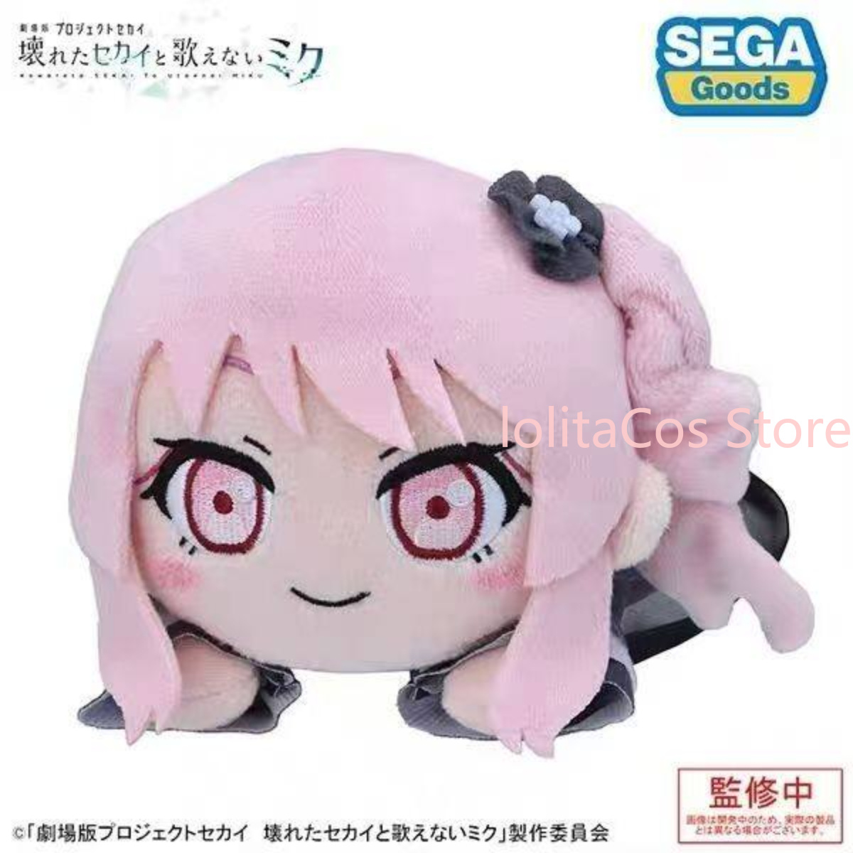 Muñeco de Peluche Kawaii de Pj - Top Anime Merchandise reseña y precio