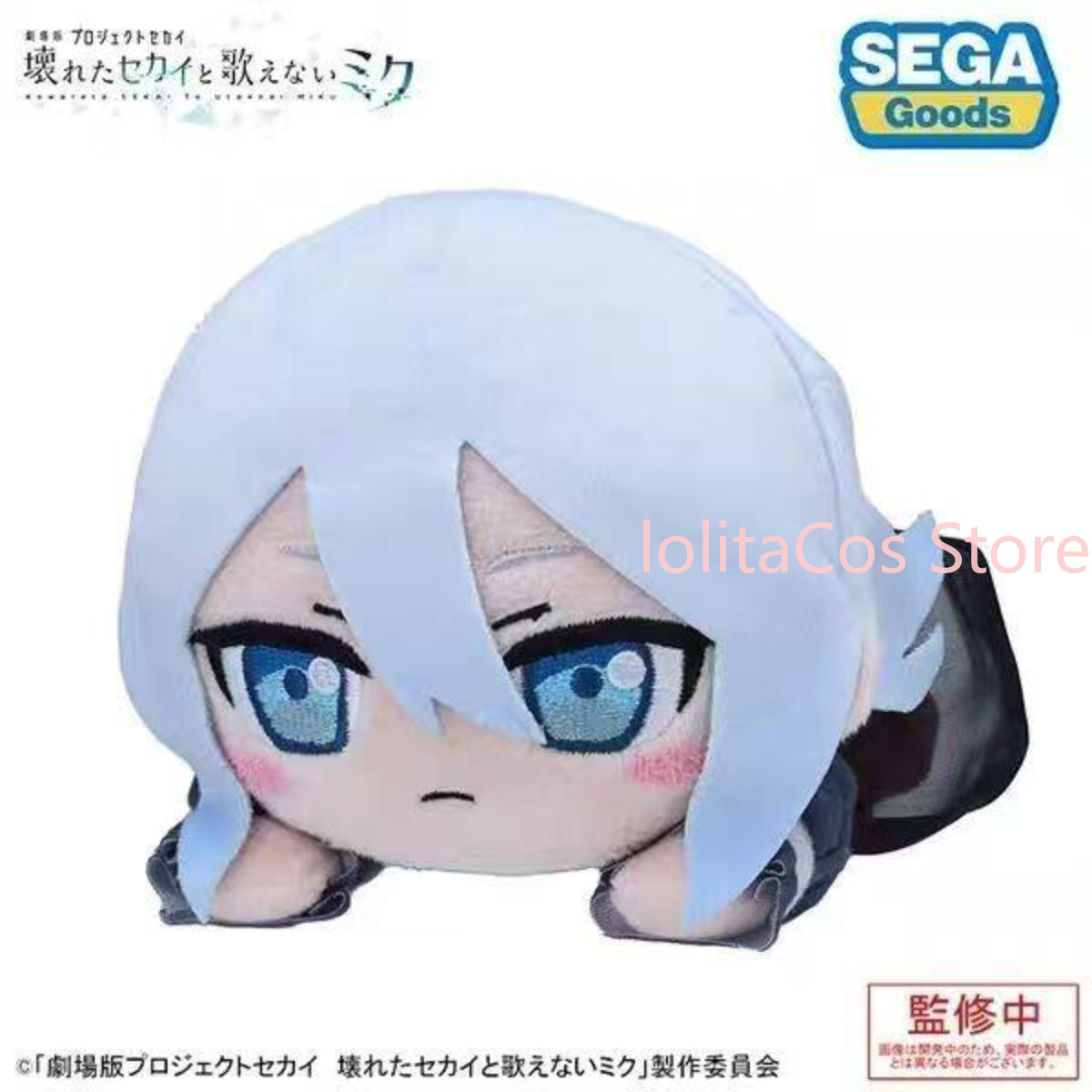 Muñeco de Peluche Kawaii de Pj - Top Anime Merchandise reseña y precio