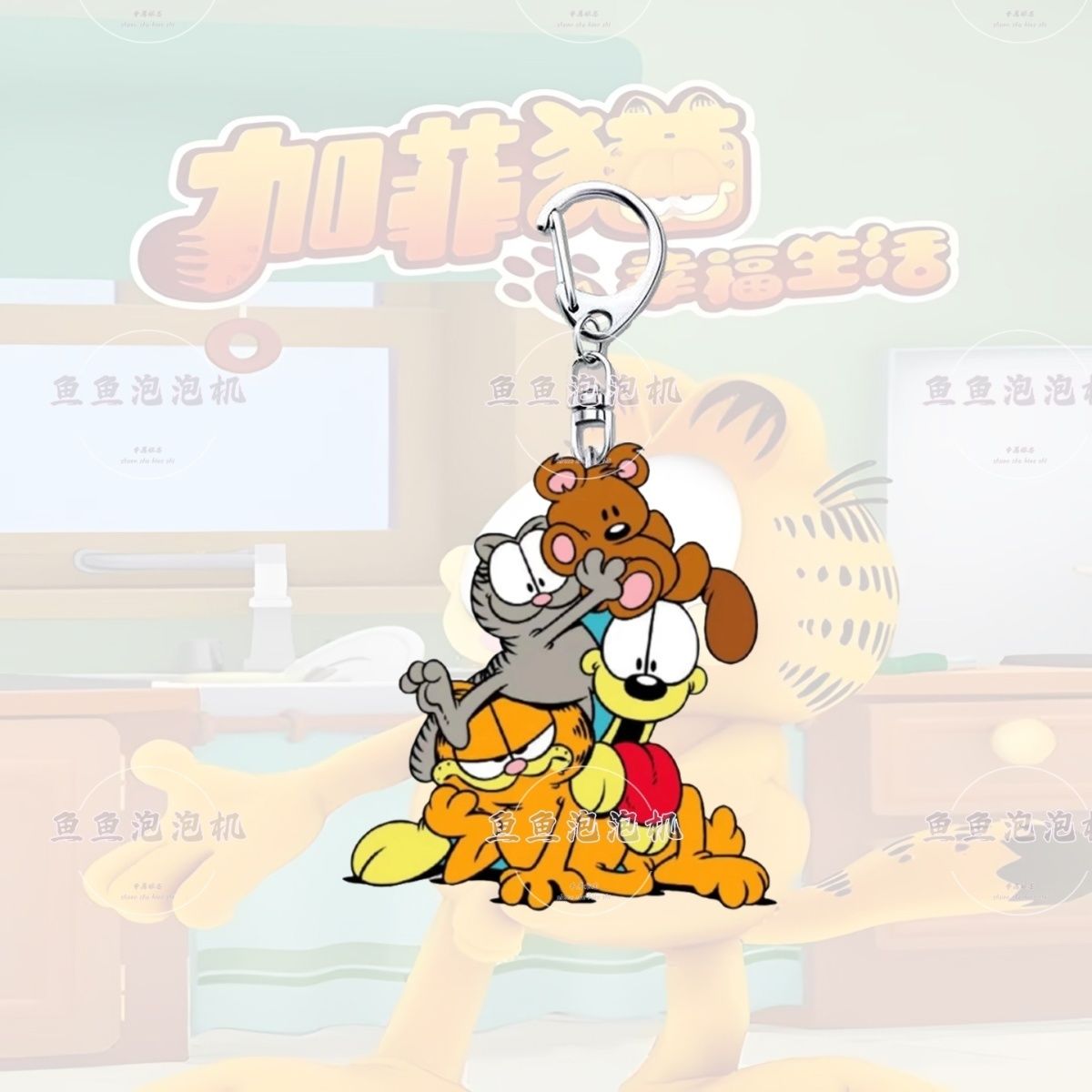 Llavero acrílico de Garfield,  - Anime Merchandise Wholesale reseña y precio