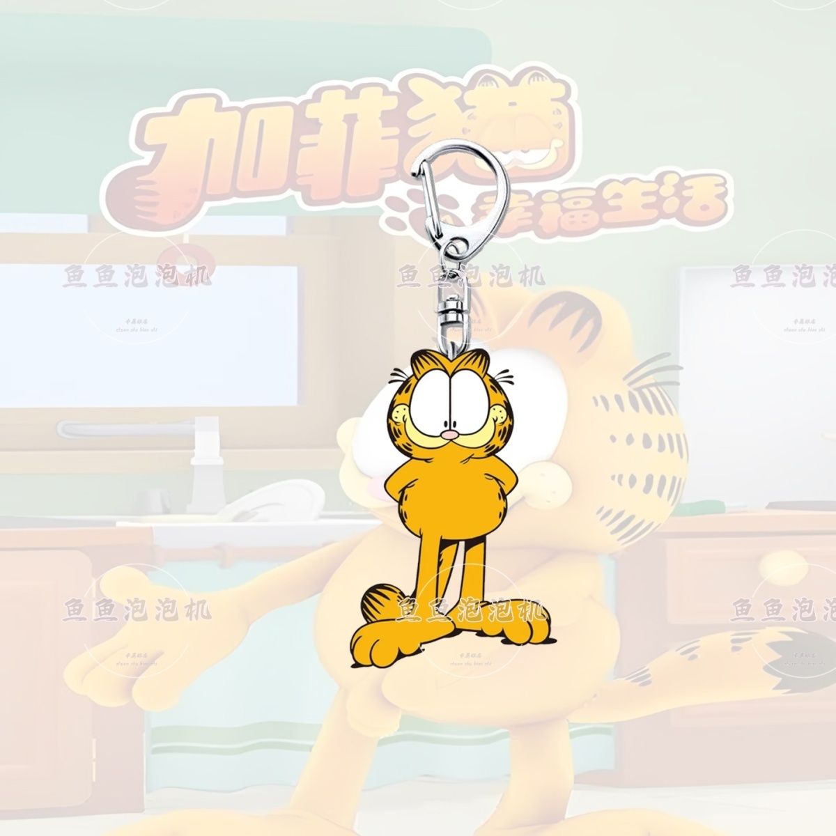 Llavero acrílico de Garfield,  - Anime Merchandise Wholesale reseña y precio