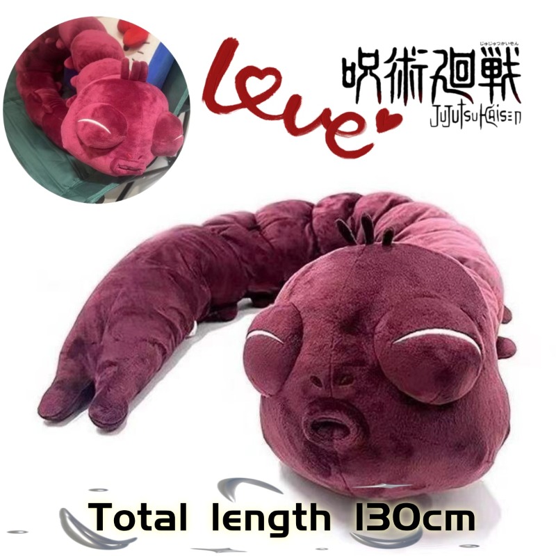 Muñeco de Peluche de Anime Juj - Anime Merchandise In Japan reseña y precio