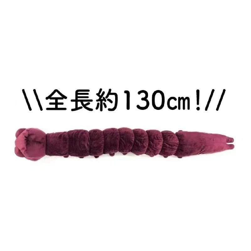 Muñeco de Peluche de Anime Juj - Anime Merchandise In Japan reseña y precio