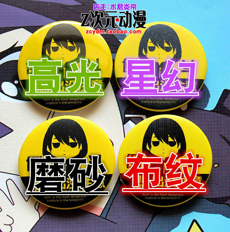 Pin de Solapa Broche de Anime  - Anime Merchandise Business reseña y precio