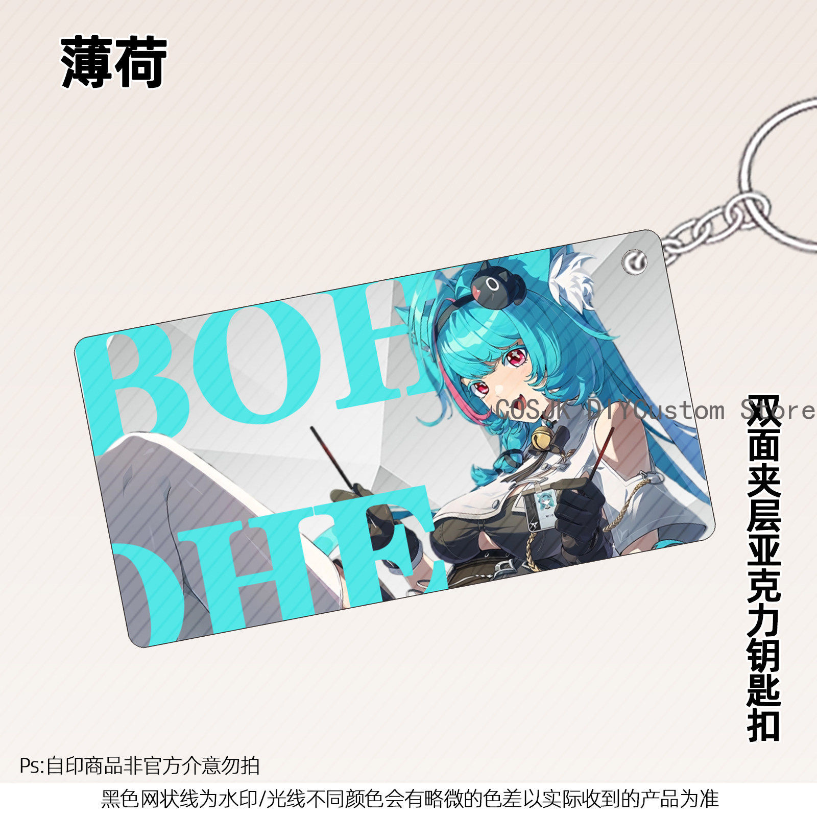 Figura de acrílico de 13 cm de - Top Anime Merchandise reseña y precio