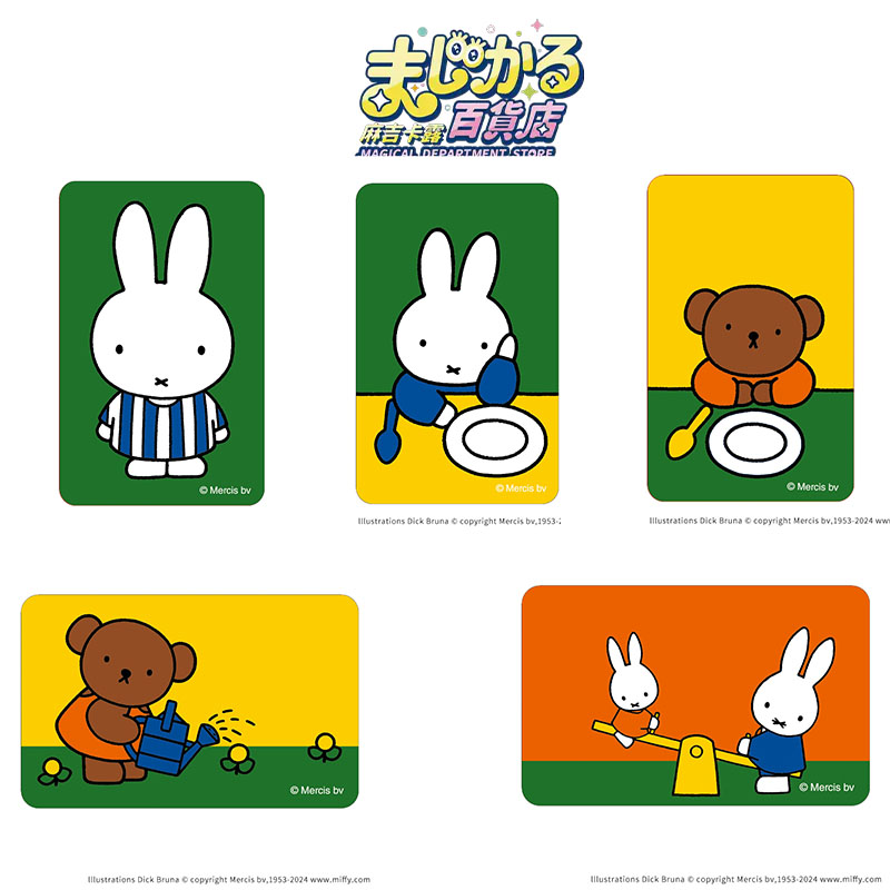 Pegatina Original de Miffy, Ta - Anime Merch Store reseña y precio